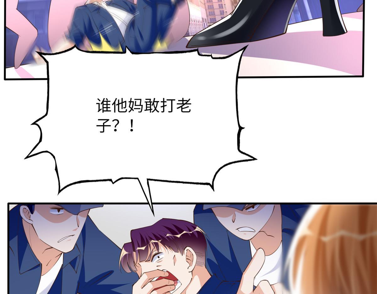 118 管闲事！34