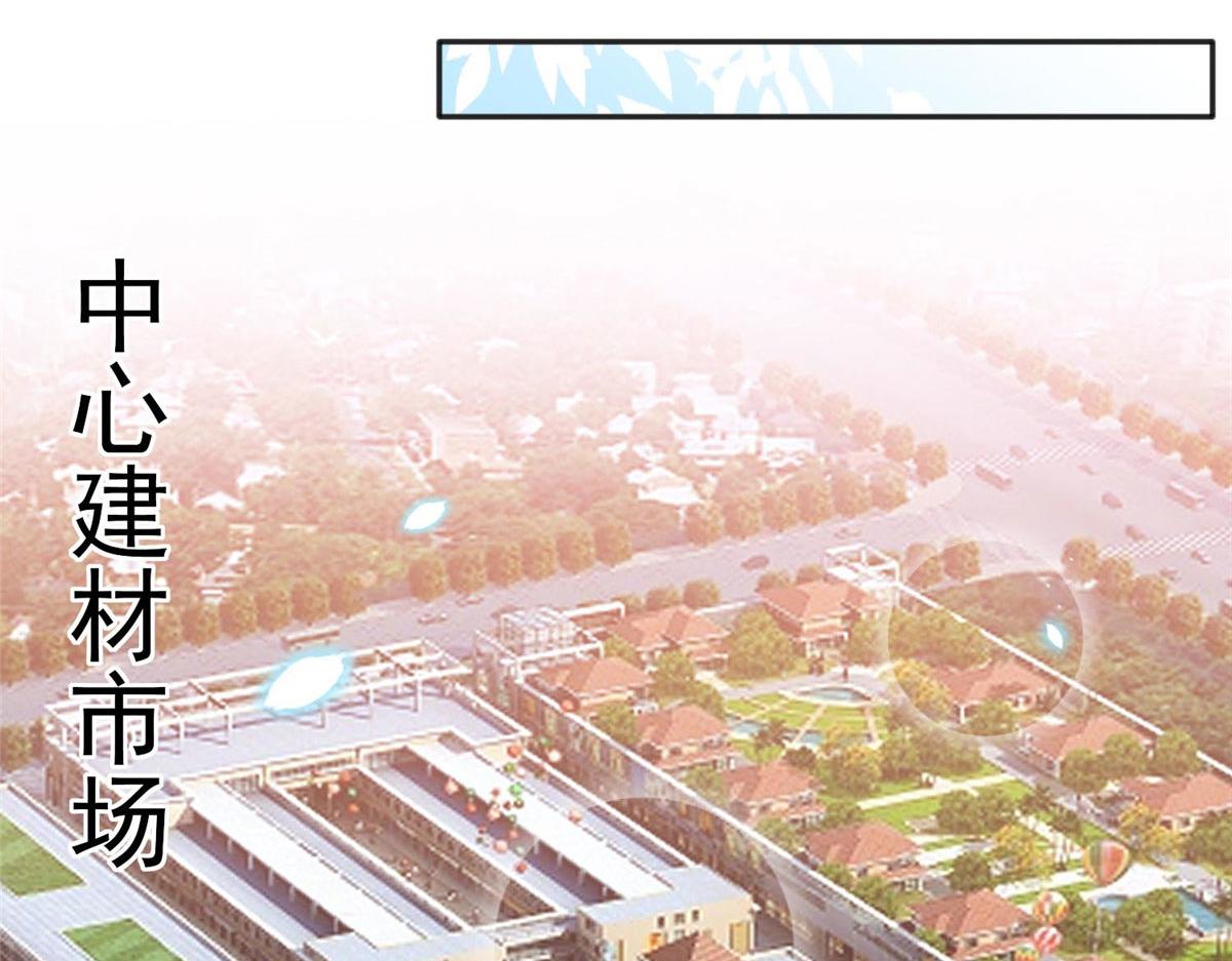 033 谁被包养了？29
