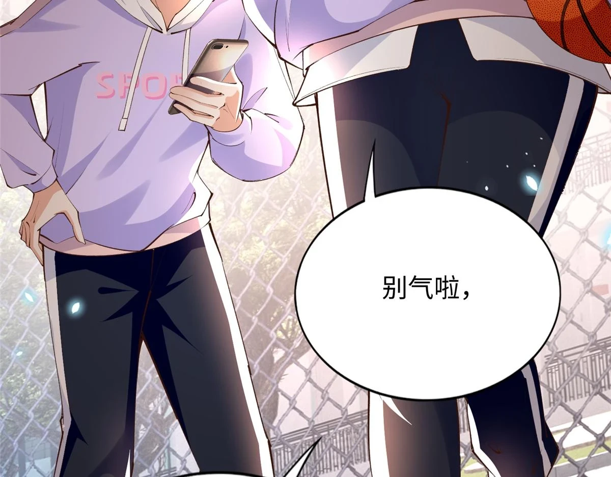 146 用渣男手段虐渣男29