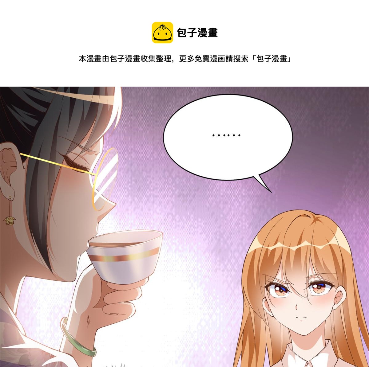 050 你要资助我吗？49