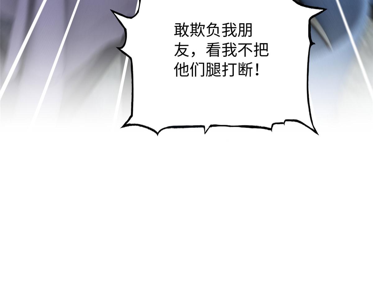 138 只一个眼神25