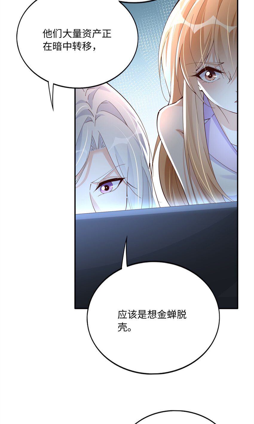 190 趁火打劫！21