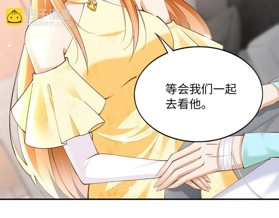 156 可以抱抱你吗？26