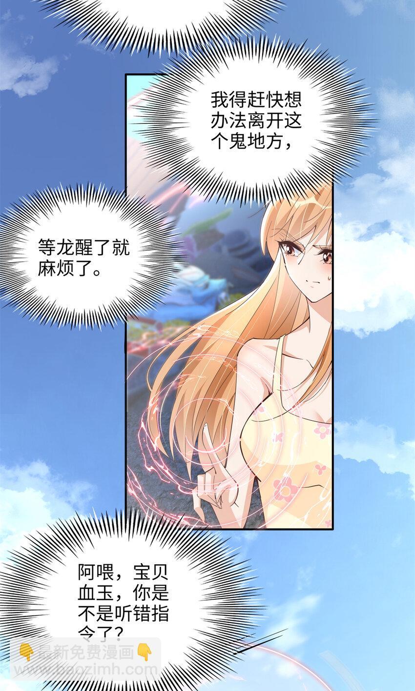 195 您认识我母亲？2