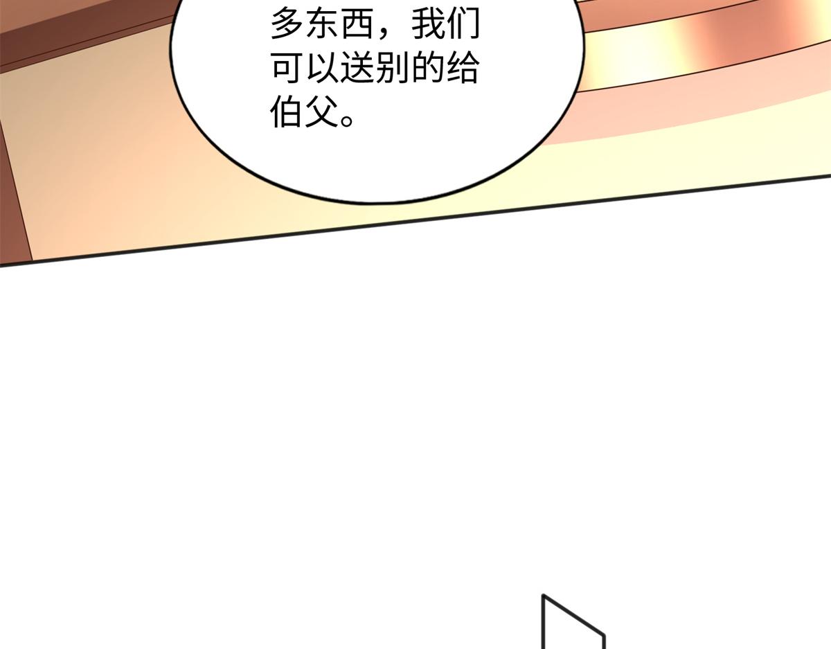 112 出口恶气67