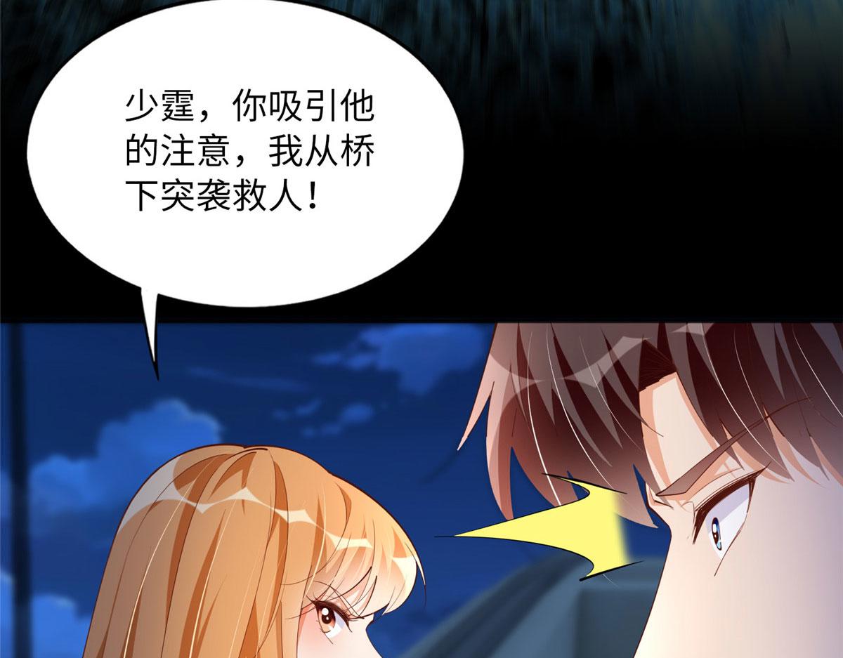 116 无法袖手旁观14