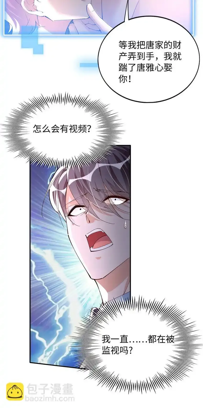 200 看戏狗咬狗4