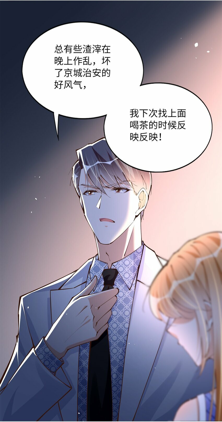 174 老仇人相见5