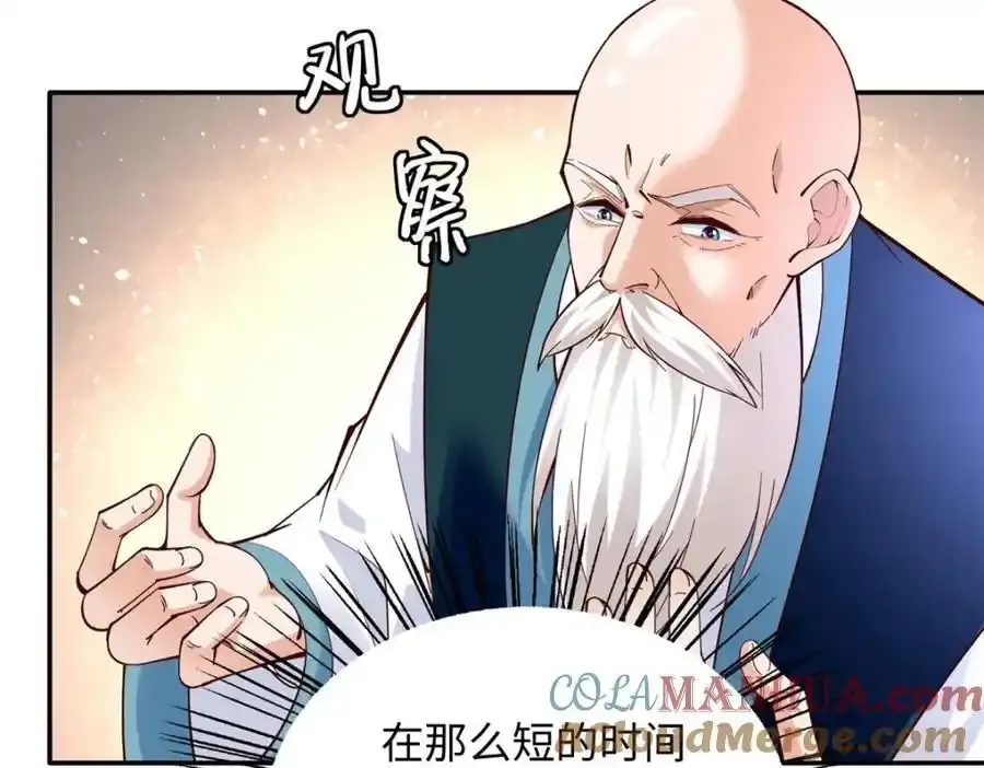 217 哥哥我呀，很生气28