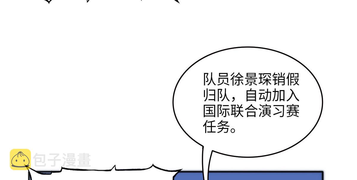 045 什么时候叫嫂子？14