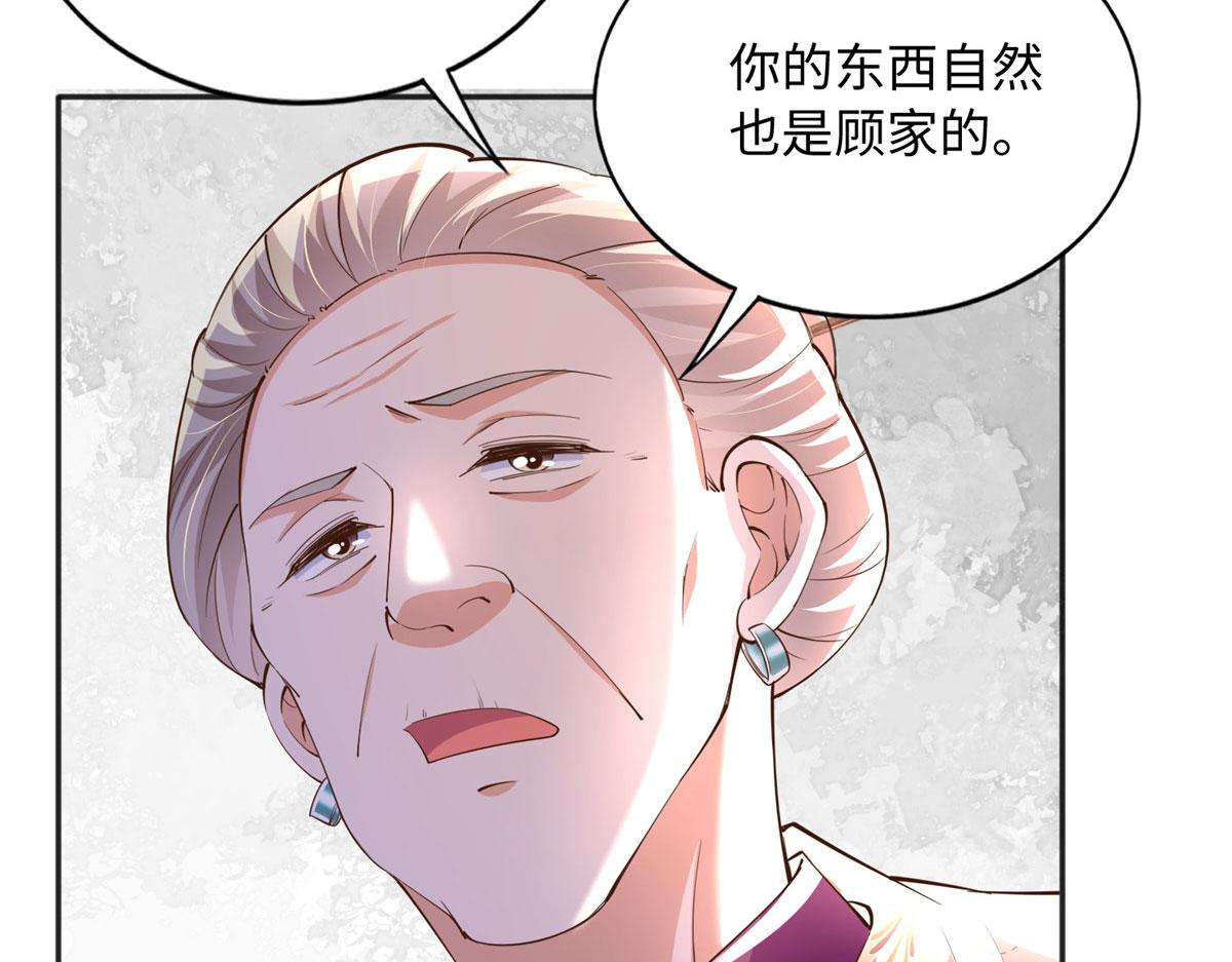 124 母亲发威！59