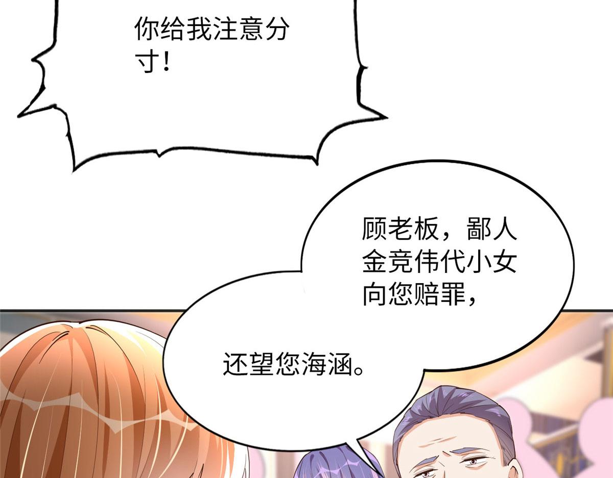 127 血色生日宴76