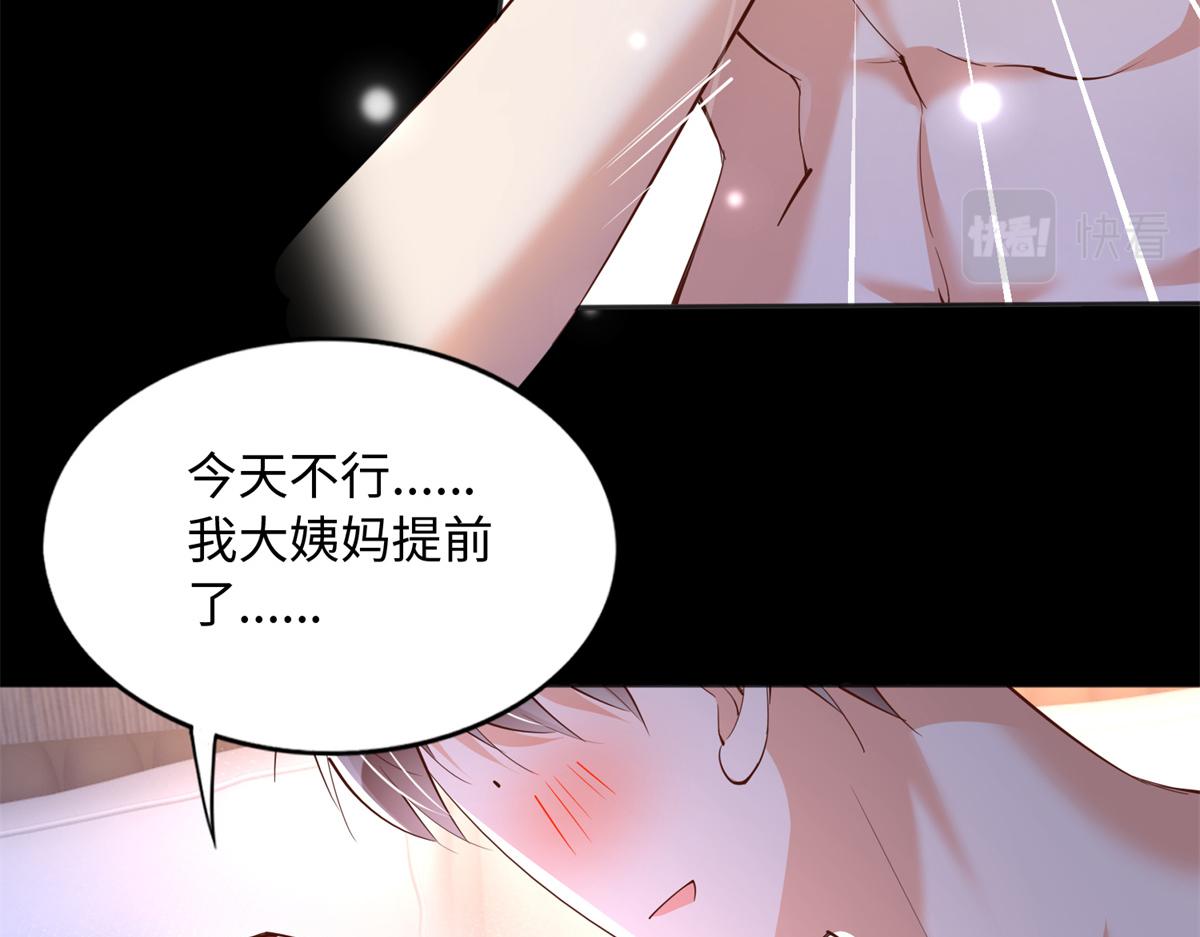 110 当然是小心我咯！91