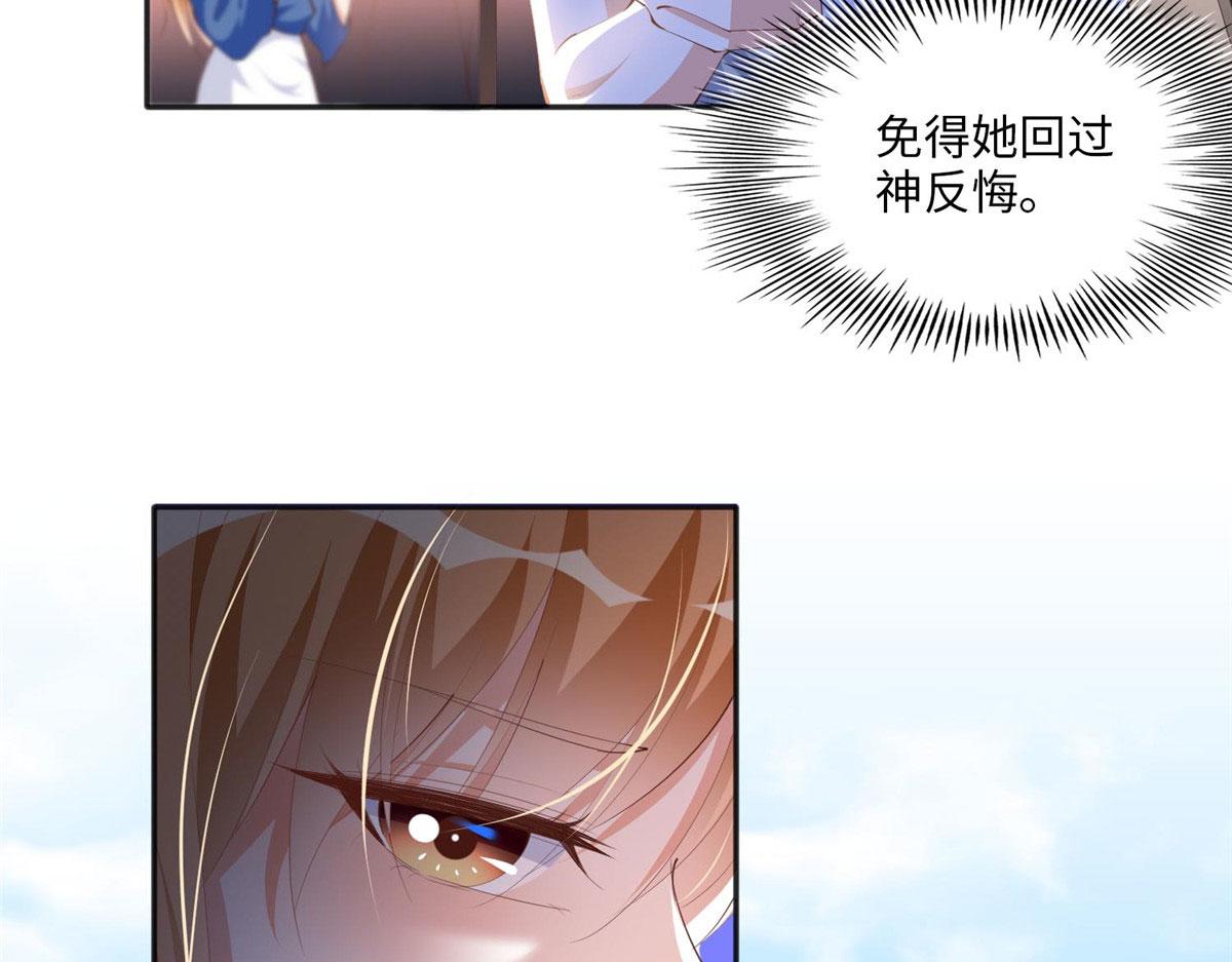 025 你给我赔！49