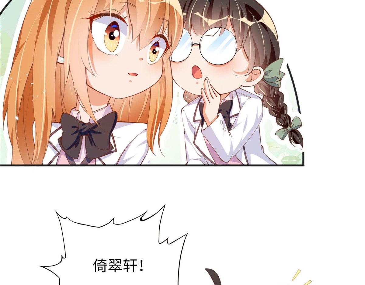 010 倚翠轩50