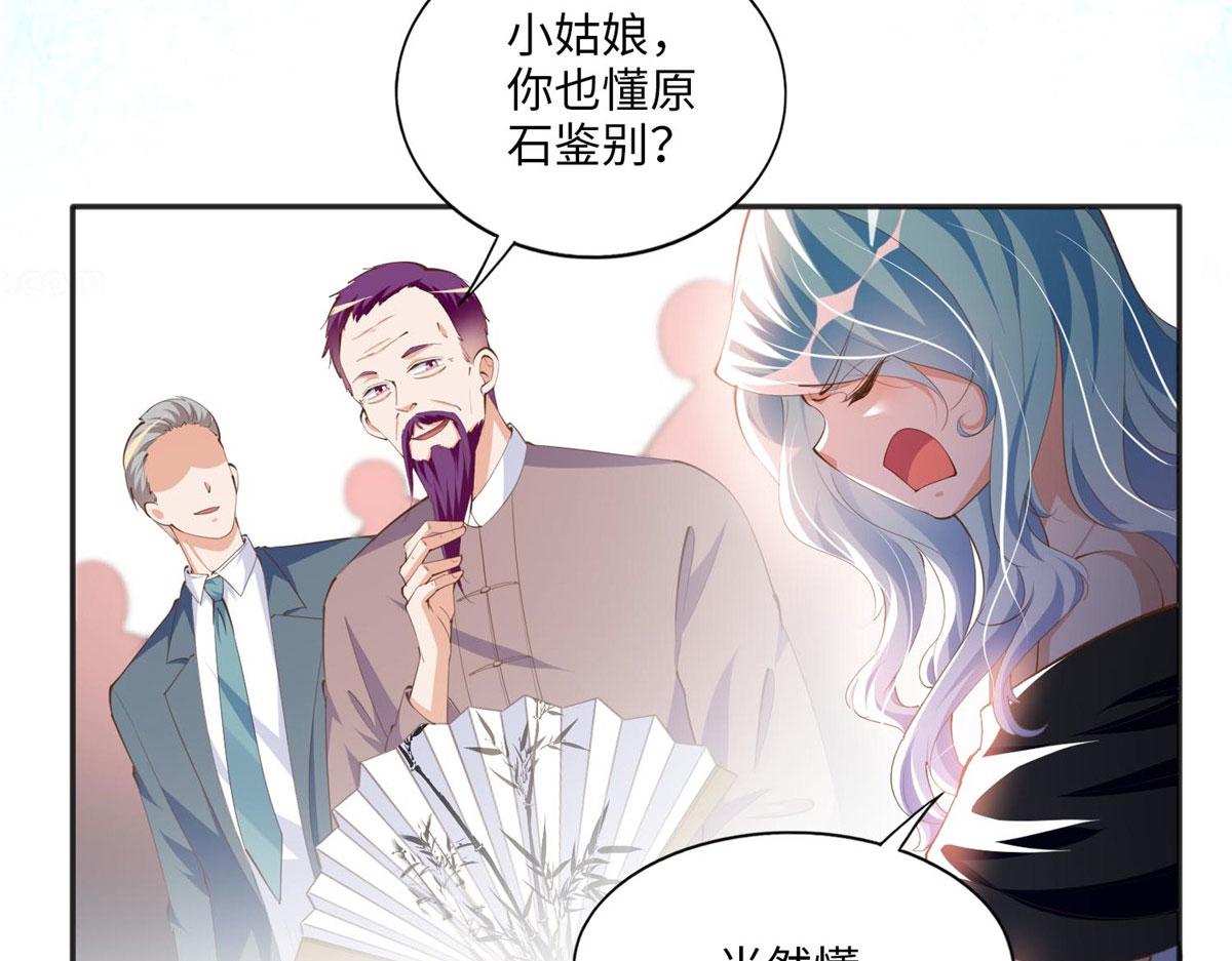 020 梅开二度39