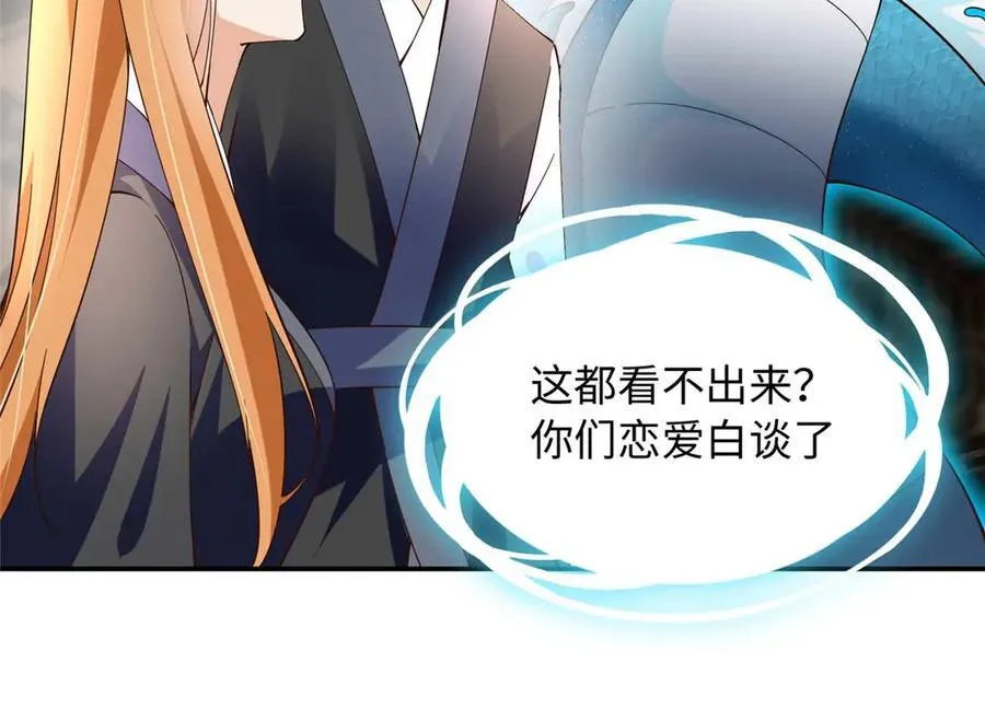 230 他们曾是情人？！63