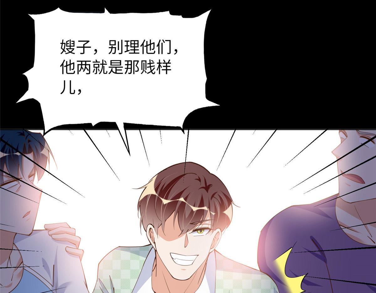 109 有了媳妇忘了爷爷88