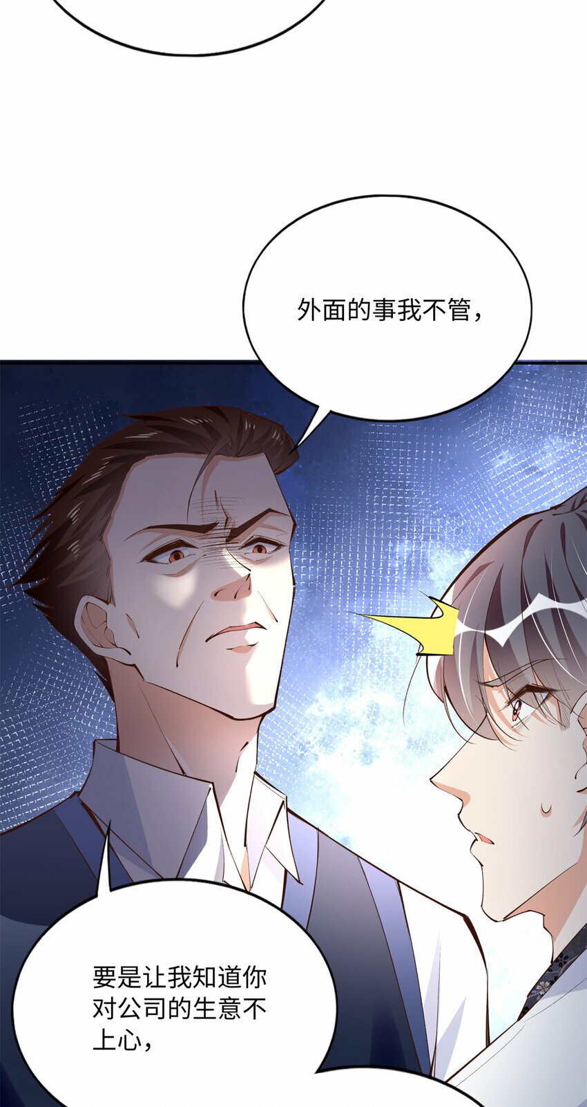 178 名媛团前来助阵21