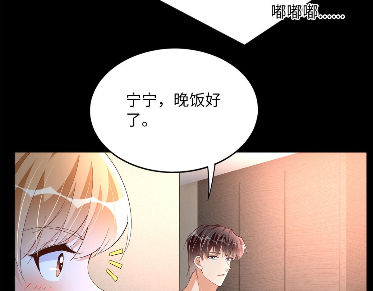 117 罚你亲我！72