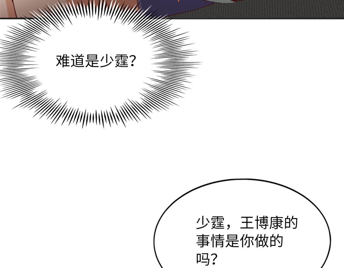 104 只对你有感觉60