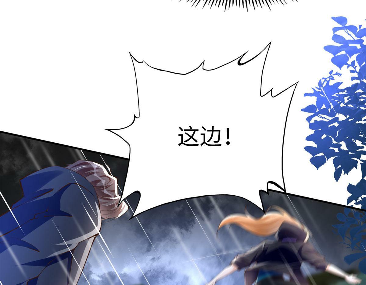 152 雨夜寻人56