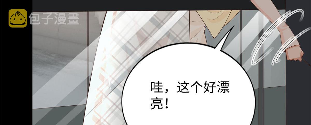 139 我跟你天生一对！107