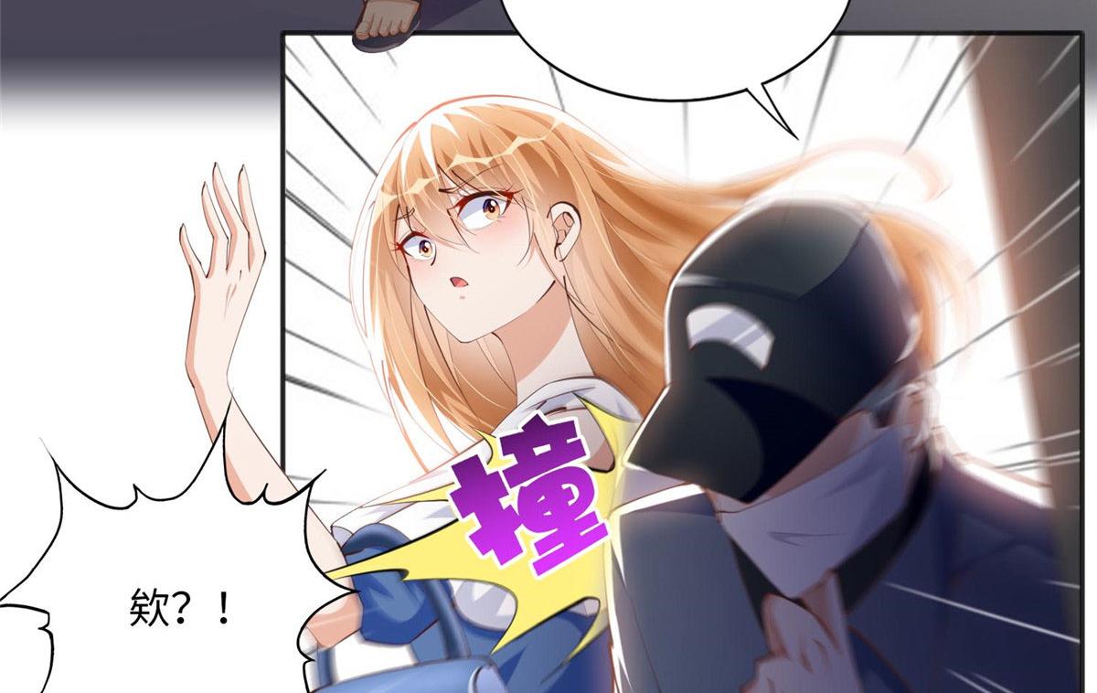 029 真把自己当奢侈品？73