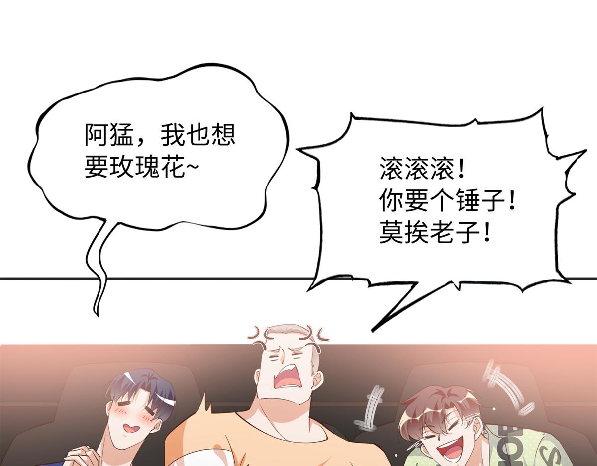 114 奖励开窍的男朋友91