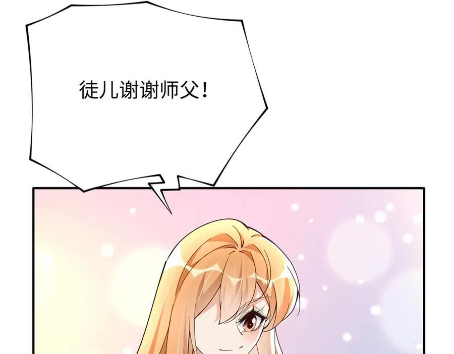 231 最终章：守护俗世界79