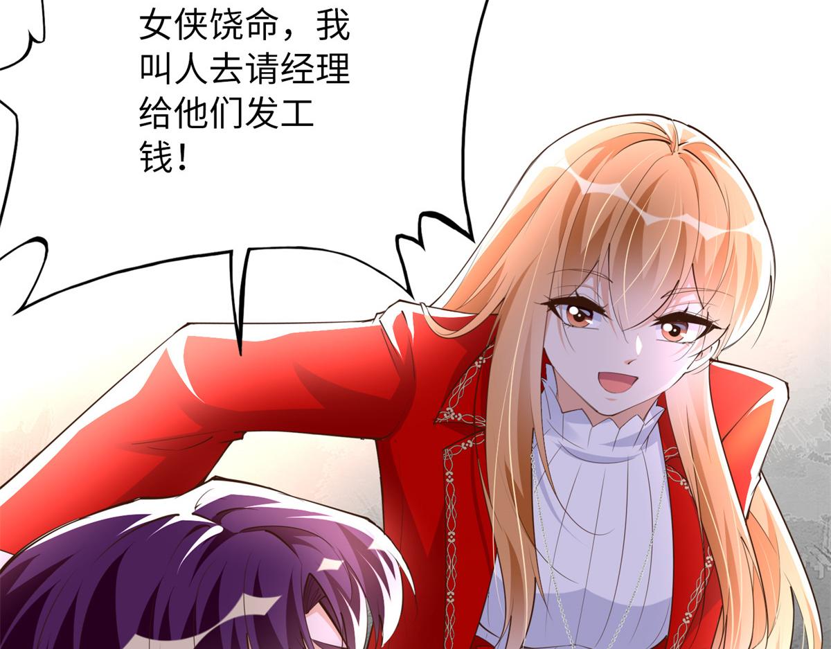 118 管闲事！45