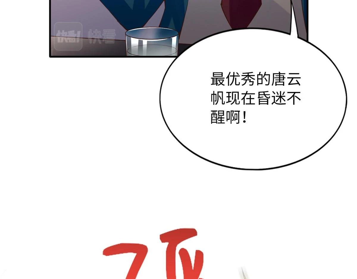 149 祖孙联手天下我有41