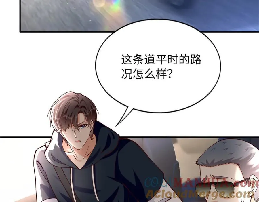 216 谁是你亲家！73