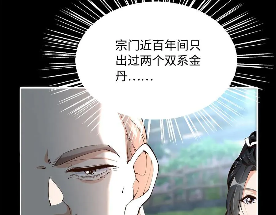 228 是一场无解的死局26