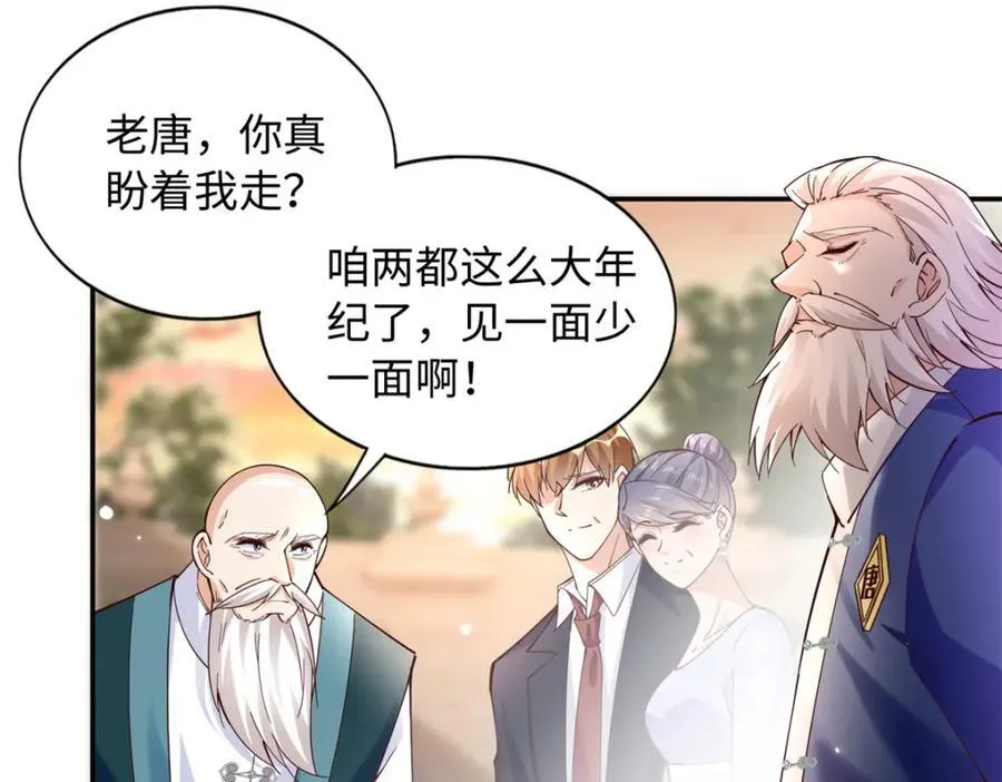 216 谁是你亲家！55
