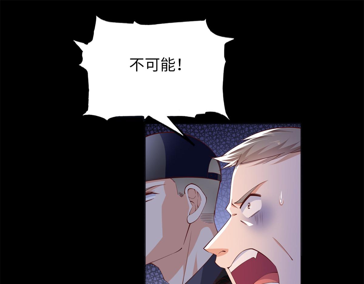 103 怎么突然撒娇？94