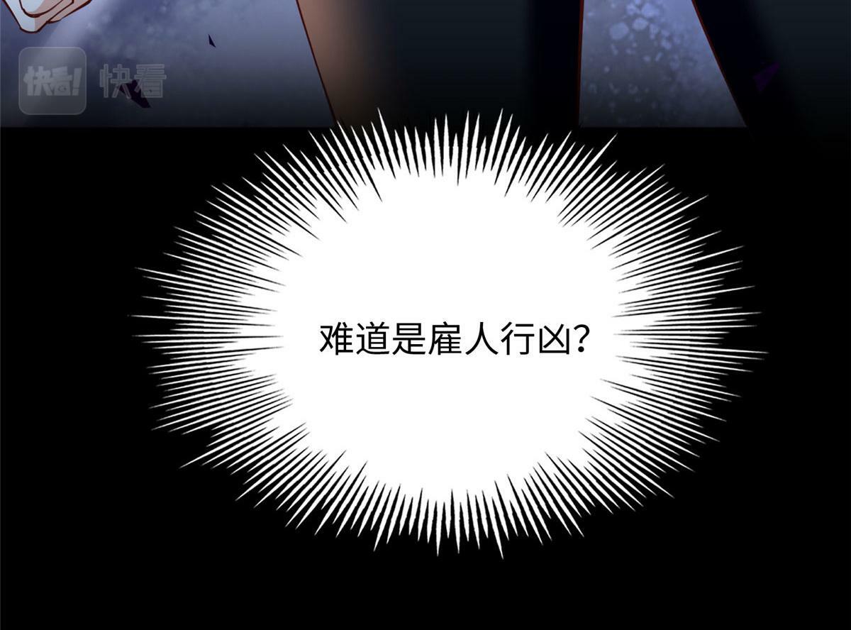153 醒来了！157
