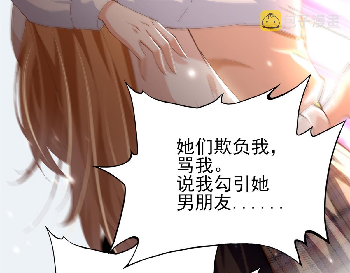 055 不喜欢醋精60