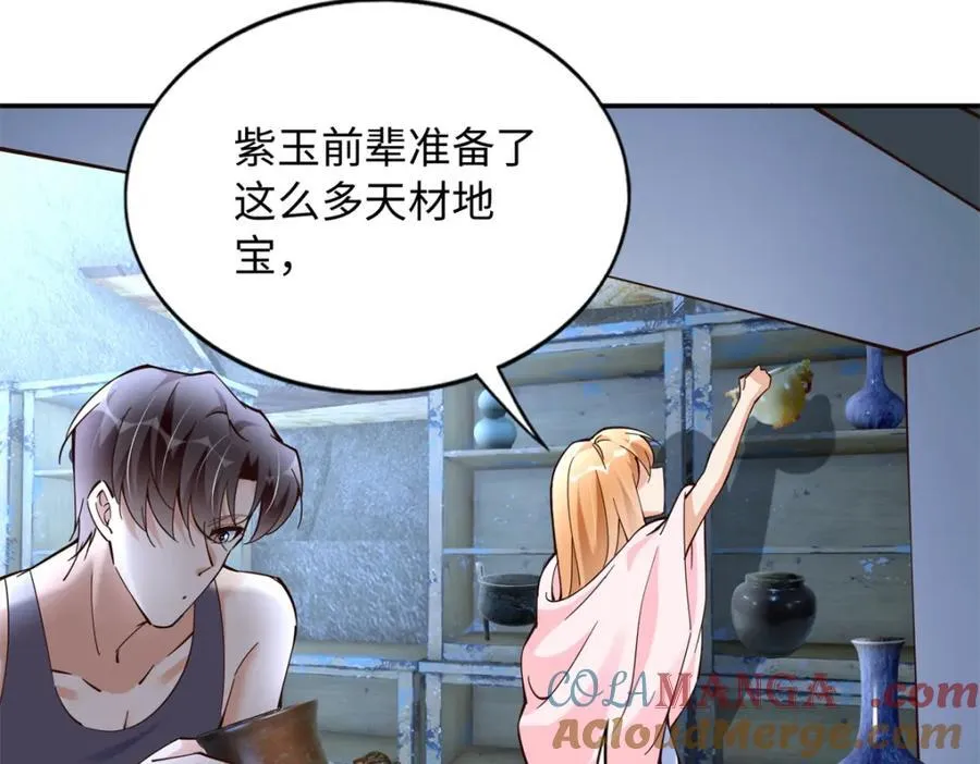 224 这回完蛋了52