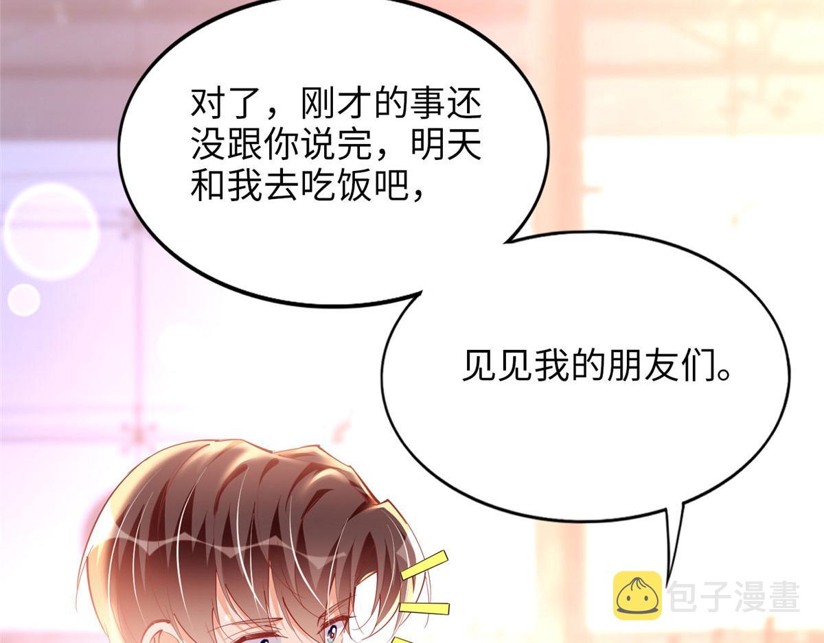 085 离开老婆活不了85