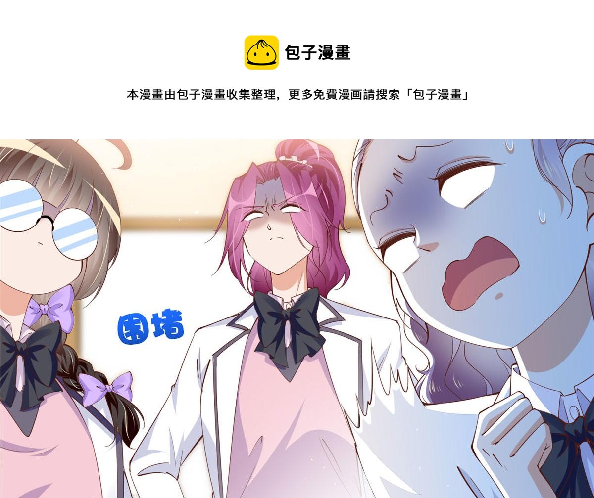 059 我傍上大款了？77