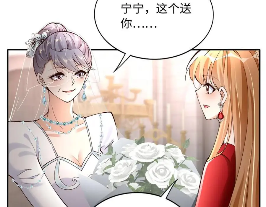 215 参加爸妈的婚礼72