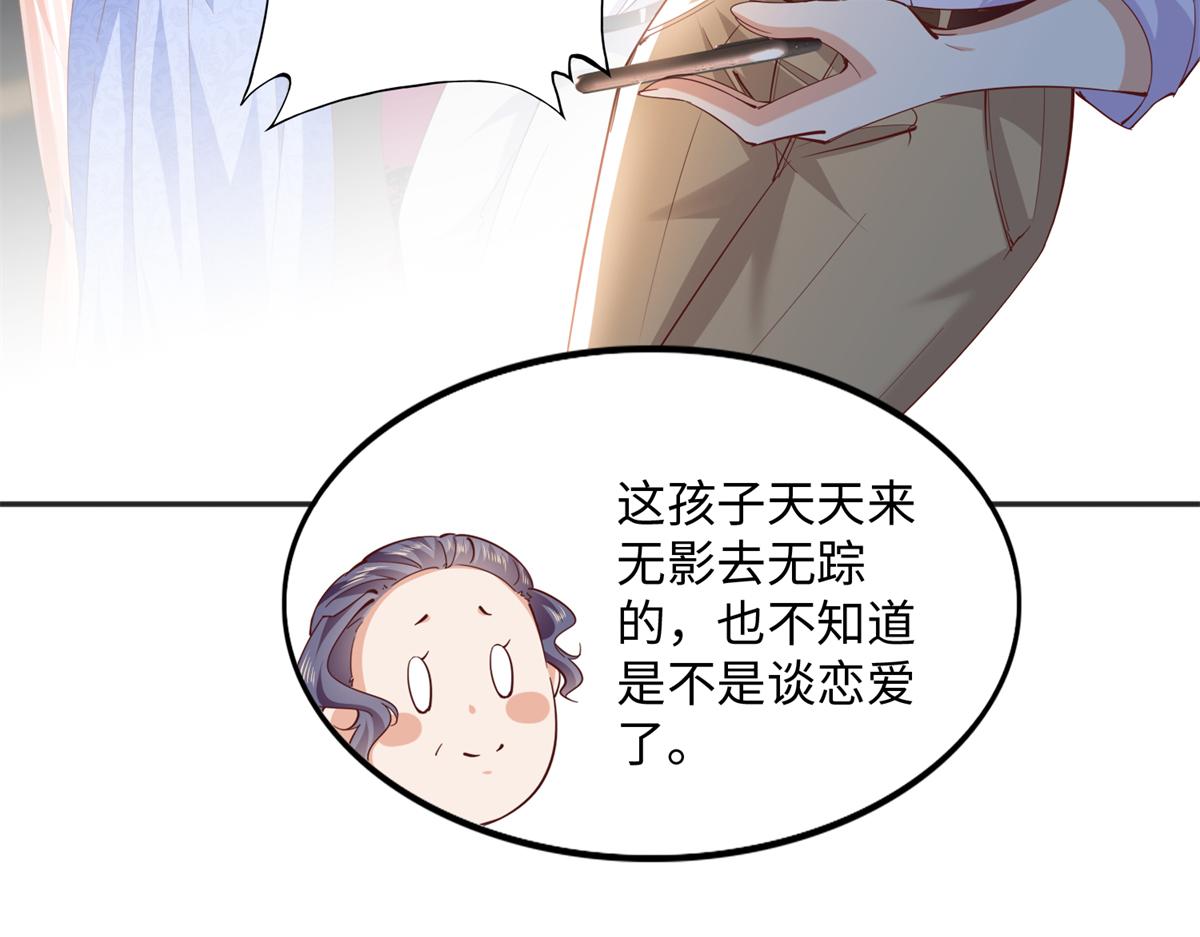 072 寻宝19