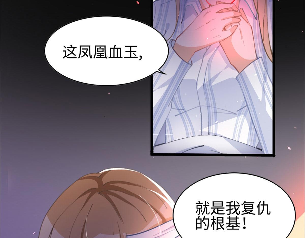 001 逆天改命116
