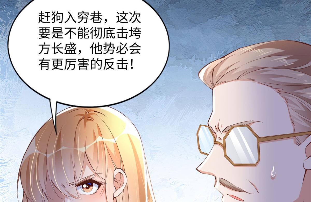 078 老狐狸逃了？49
