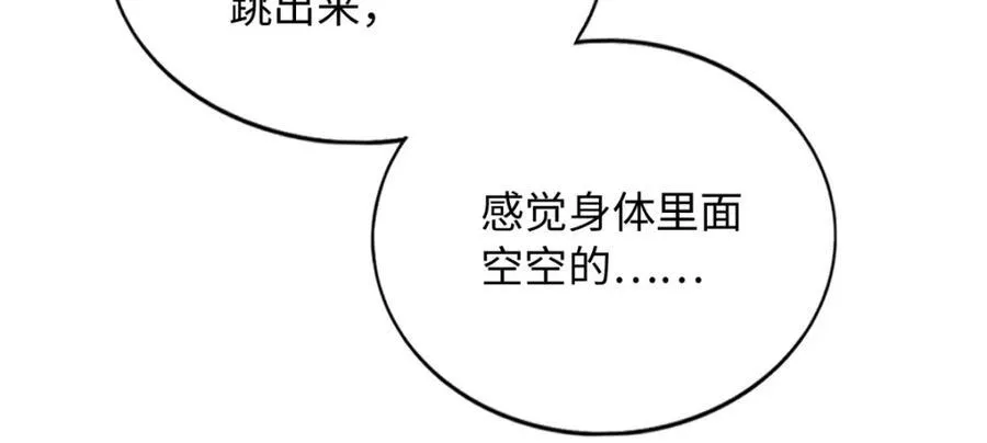 224 这回完蛋了48