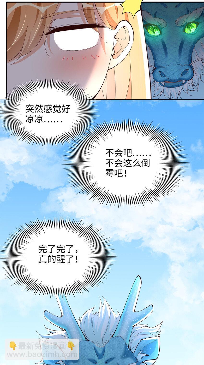 195 您认识我母亲？7