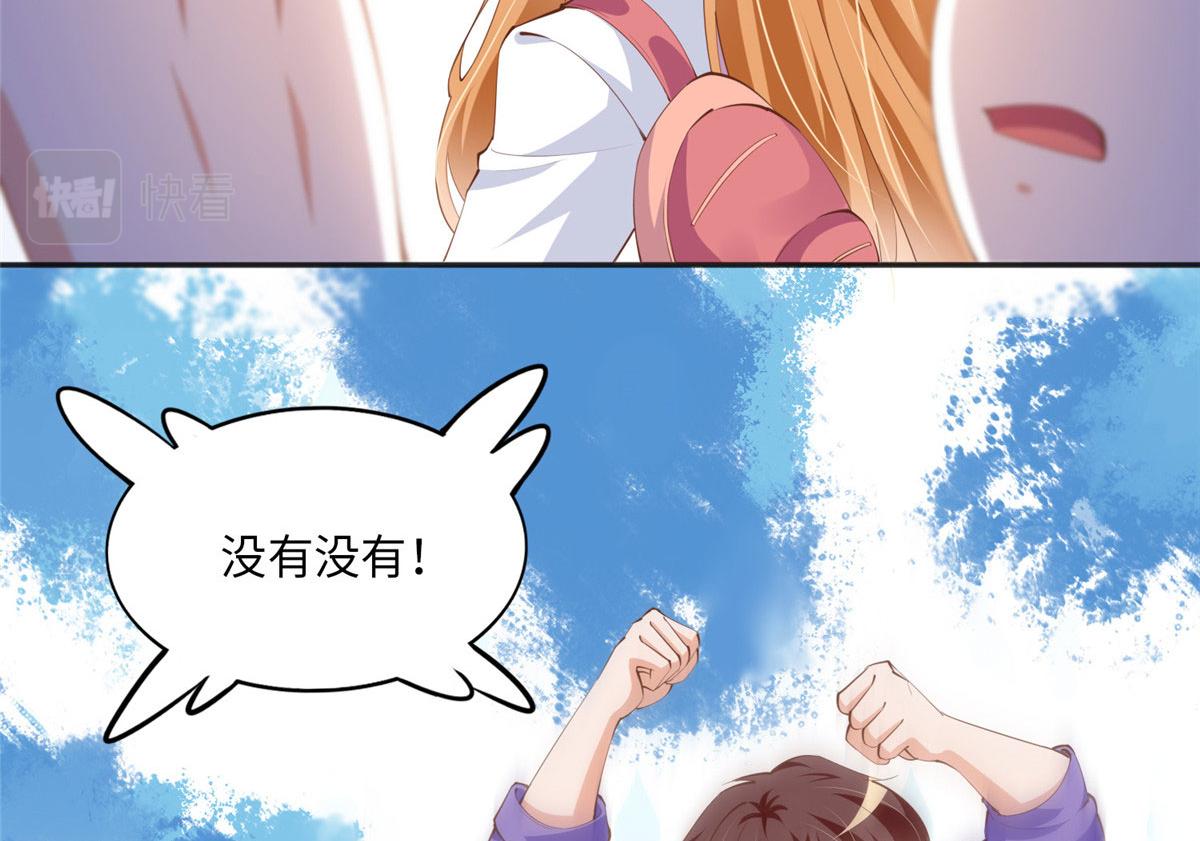 038 他是gay？33