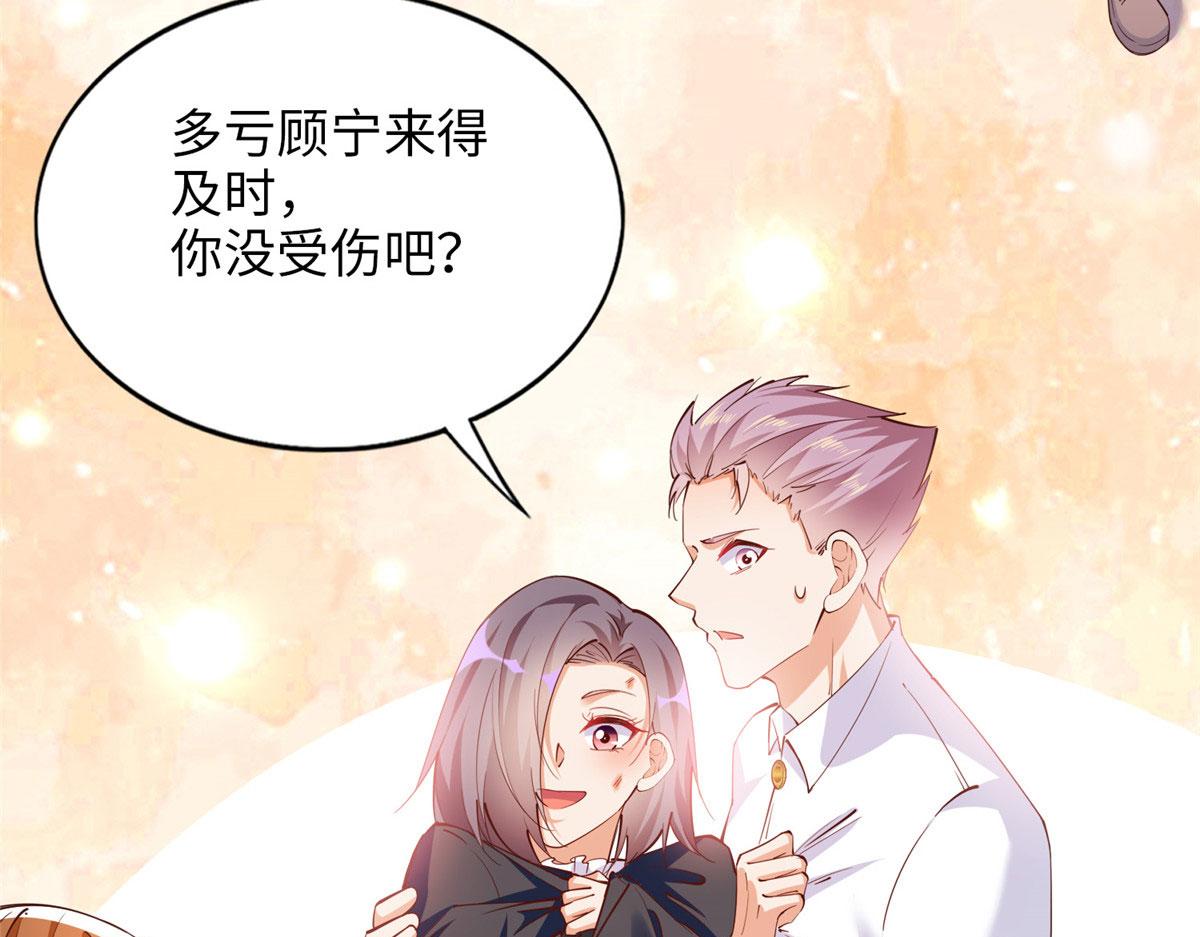 090 美人救美人98