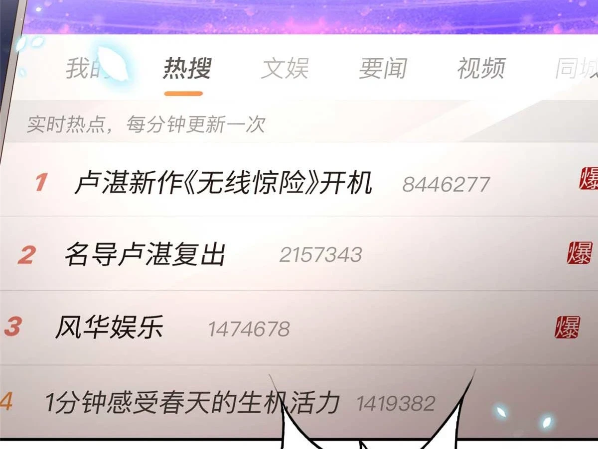 151 第一部电影开机！63
